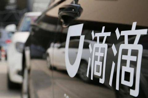 网约车的全球争夺战:时隔四年，滴滴成了进攻方？