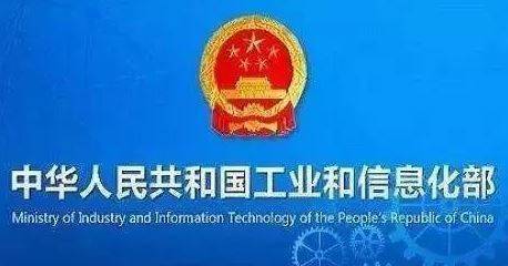 工信部原材料工业司召开新能源汽车驱动电机用稀土永磁材料上下游合作机制工作会议