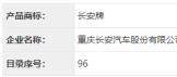 【电驱动大事记】大洋电机拟开展境内外铜铝期货套保业务，华为电机上车，丰田通商成功开出“零缺陷”6英寸碳化硅衬底