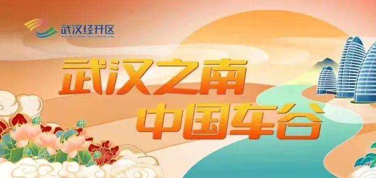 今年，智新科技将落成第3条扁线电机生产线
