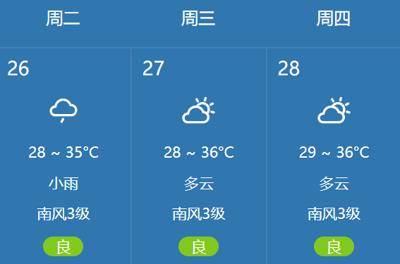 倒计时2天 | 议程+演讲嘉宾+参会指南+获奖企业/产品+赞助企业一览，2025第五届全球xEV驱动系统技术暨产业大会