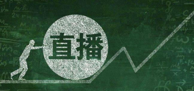 直播卖车是噱头被“平反”？ 一汽-大众称其经销商直播订单贡献度达20%
