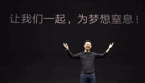 贾跃亭申请破产前收入曝光:每月高达9万美元