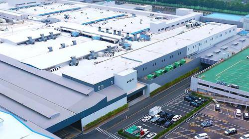起亚首座电动汽车专用工厂已建成 年产能150000辆
