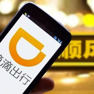 着急的顺风车，艰难的滴滴