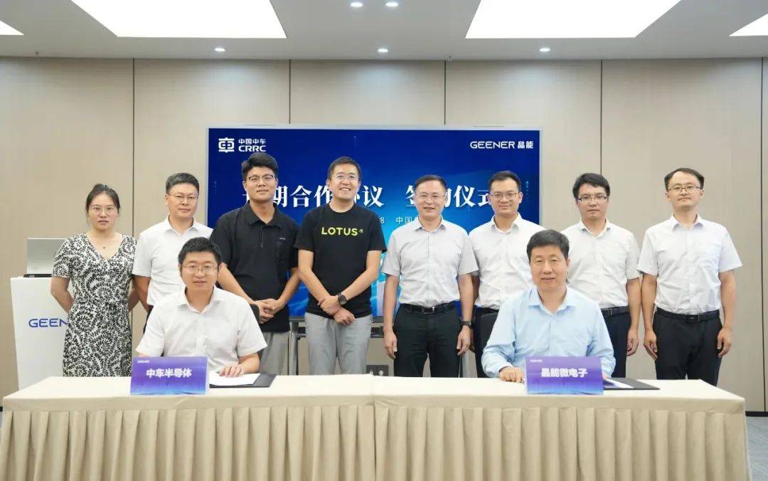 【NE快讯】比亚迪率先实现媲美L4级智能泊车；晶能与中车时代半导体签署战略合作协议；均普智能与恩力动力达成战略合作