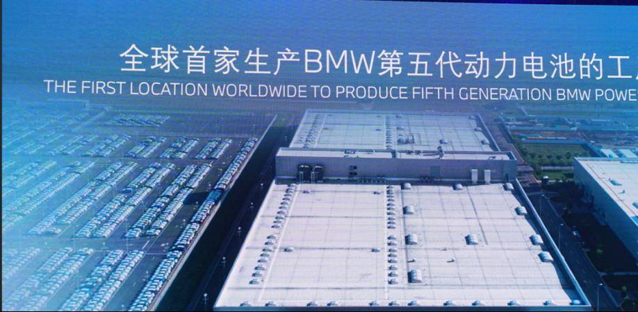 【动力电池大事记】华晨宝马动力电池二期建成，特斯拉柏林装V3，远景法国建厂，宁德时代首次发行境外债
