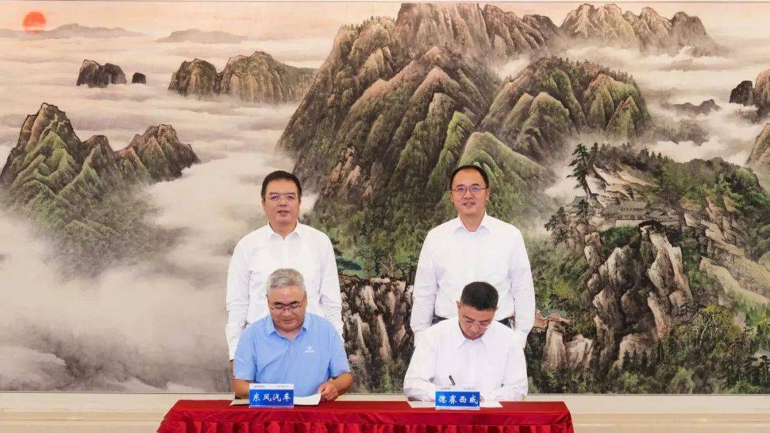 【NE快讯】英诺赛科第三代700VGaN上市；德赛西威与东风汽车签署战略协议；国轩高科与北京化工大学共建固态电池材料创新实验室
