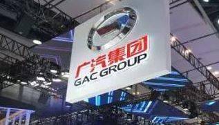 广汽集团发布第三代人形机器人，预计2026年实现量产