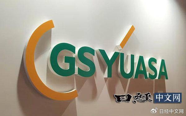 杰士汤浅开发出不使用石墨的锂离子电池
