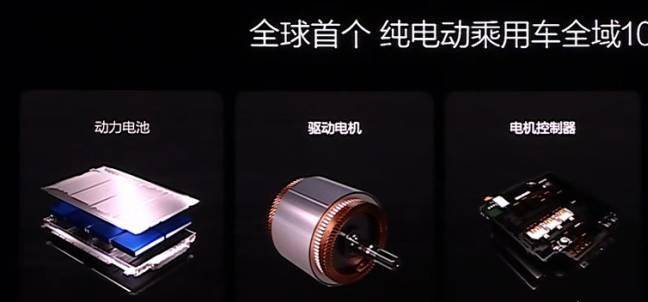 比亚迪超级 E 平台技术发布 | 开启电动车 "油电同速" 新时代