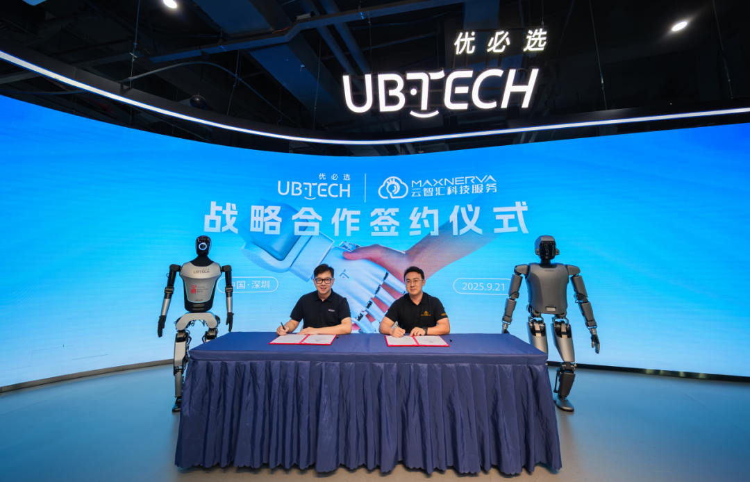 优必选携手云智汇全球战略合作，打造“人形机器人+智慧工厂”应用标杆