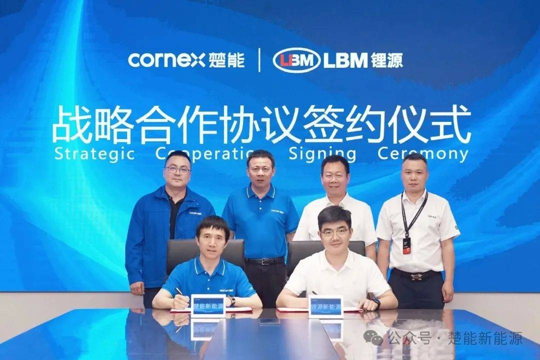 15万吨！楚能与常州锂源签订正极材料长期合作协议！