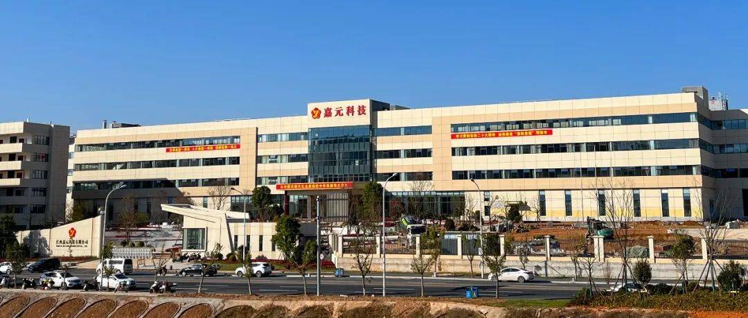 江西嘉元科技有限公司年产2万吨电解铜箔项目开机试产