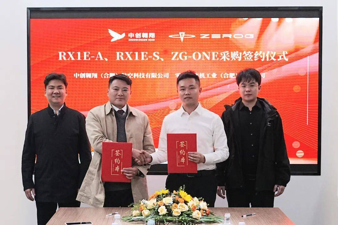 零重力:66架电动飞机已下单,即将空降您身边的飞行主题乐园