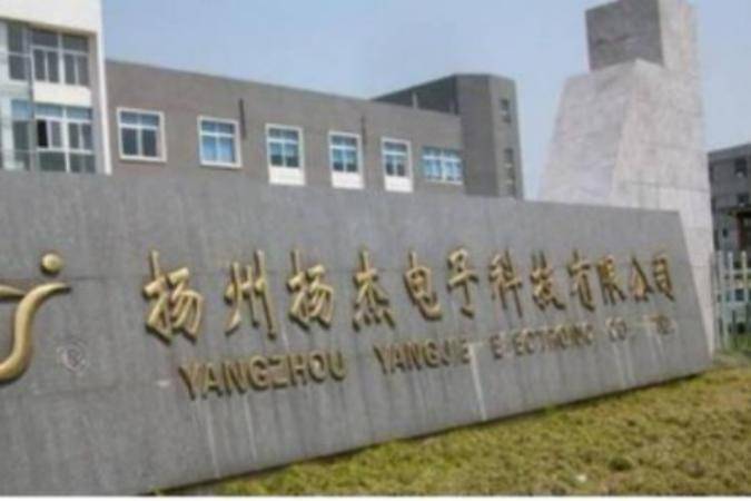 扬杰科技：公司IGBT技术发展水平相当于英飞凌第四代水平