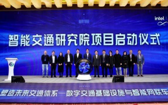 【智能网联大事记】英特尔成立智能交通研究院，科大讯飞推三大核心车联网系统解决方案，宝能成立汽车软件公司，图森未来融资3.5亿美元