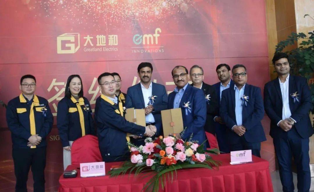 大地和与EMFI公司共同成立新能源汽车驱动系统联合制造基地，签约揭牌仪式在遵义举行