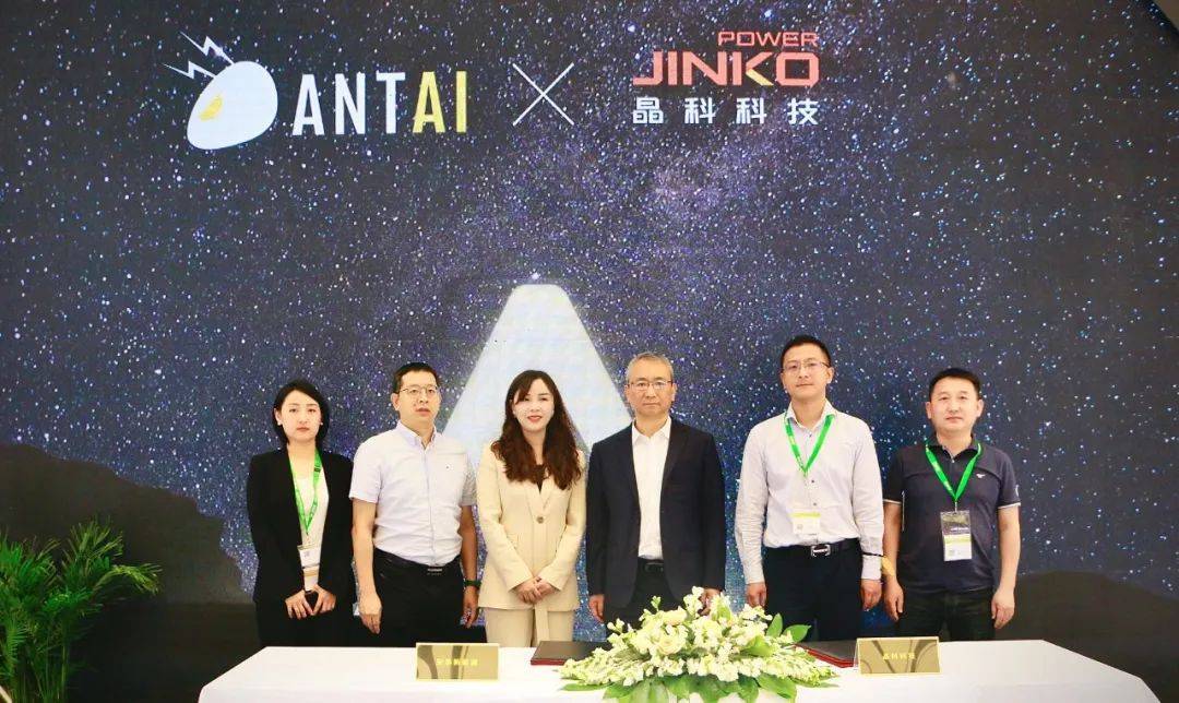 晶科科技与安泰新能源签署全球战略合作协议