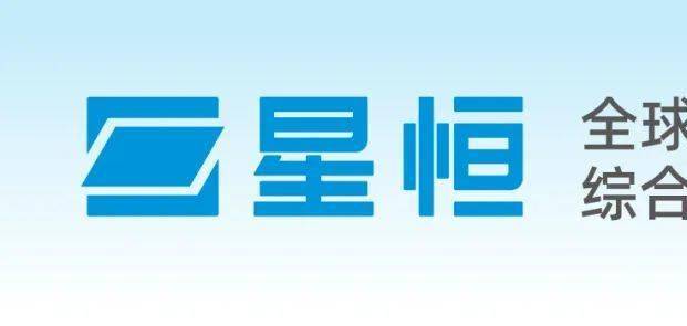 星恒电源磷酸锰铁锂应用版图持续扩圈，加速锰基电池产业化
