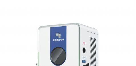 南方电网发布第四代充电桩产品