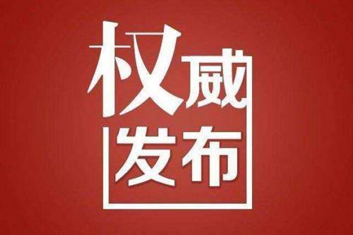 东风雷诺汽车副总裁兼市场销售部部长洪浩离职