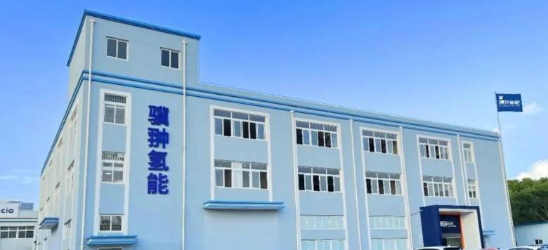 骥翀氢能完成305kW车用电池模块开发
