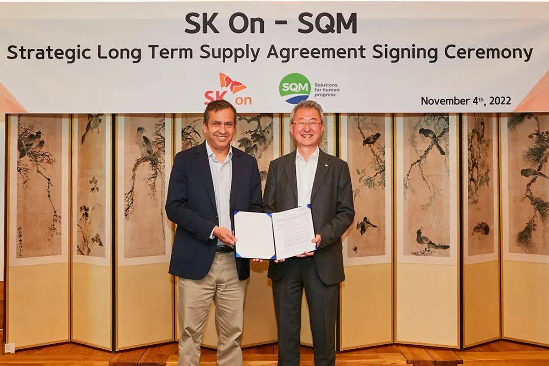 5年供应5.7万吨！韩国电池制造商SK On再锁SQM氢氧化锂供应