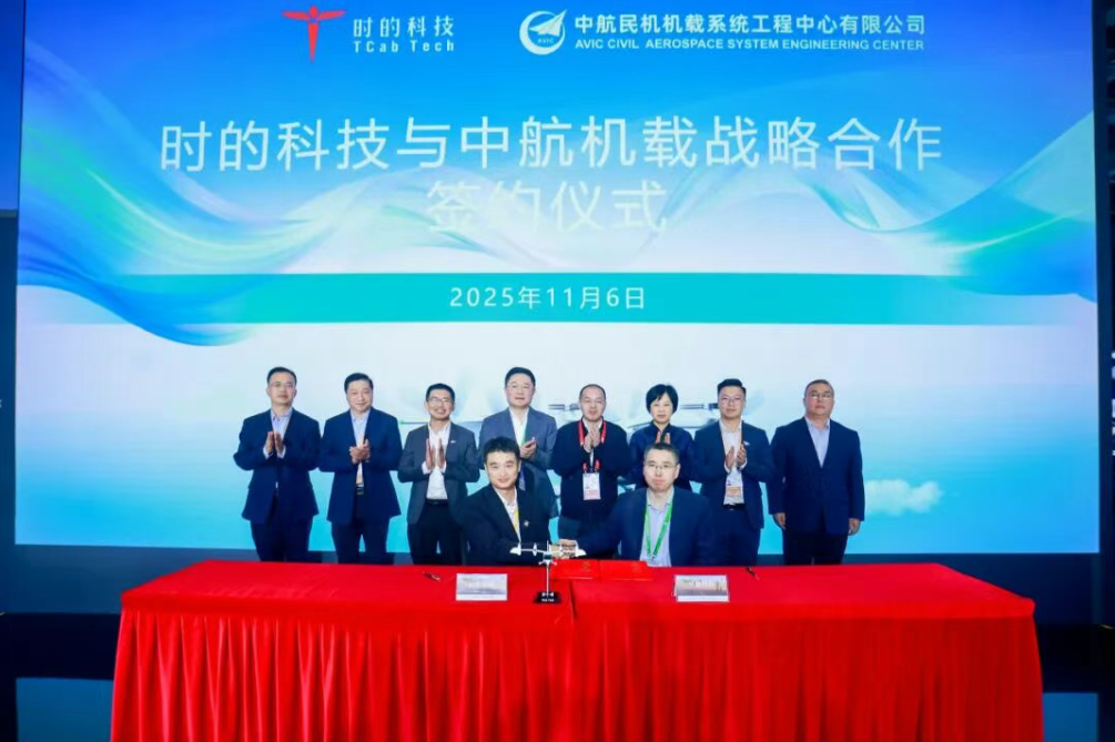 【NE快讯】时的科技与中航机载签署战略合作；优美科与HS晓星先进材料合作；文远知行正式在香港交易所挂牌上市