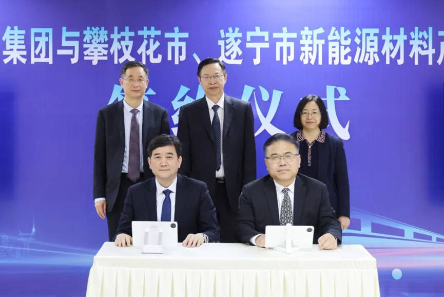 当升科技西南基地项目签约仪式成功举行