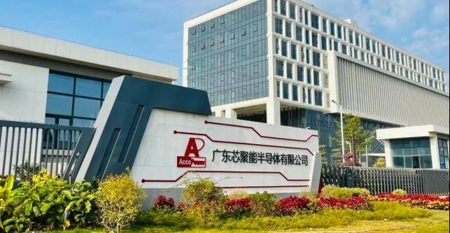 芯聚能碳化硅主驱模块正式量产上车