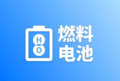 总额近1.2亿，飞驰汽车斩获60辆氢燃料公交订单