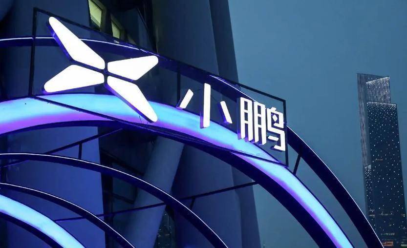 小鹏接手滴滴智能车项目，打造15万元产品面向B端和C端