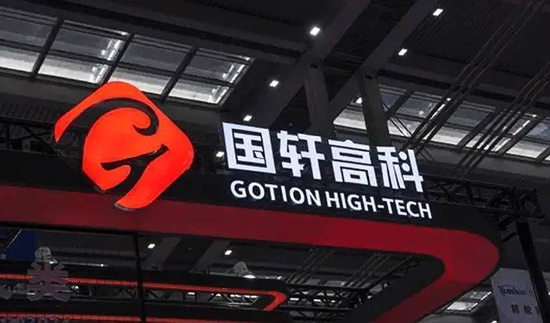 国轩高科为大众汽车建28GWh电池产线