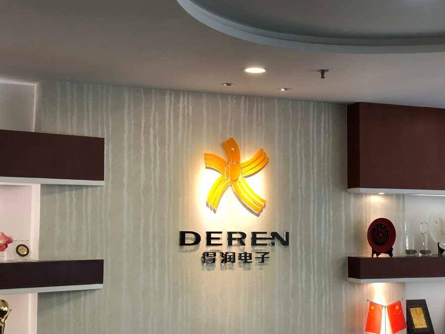 得润电子子公司拟对外投资设立合资公司，布局新能源汽车充配电领域