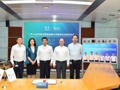 一汽-大众与斑马网络达成战略合作协议