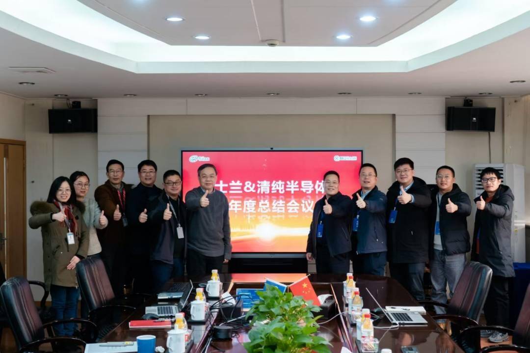 清纯携手士兰微进军8英寸碳化硅