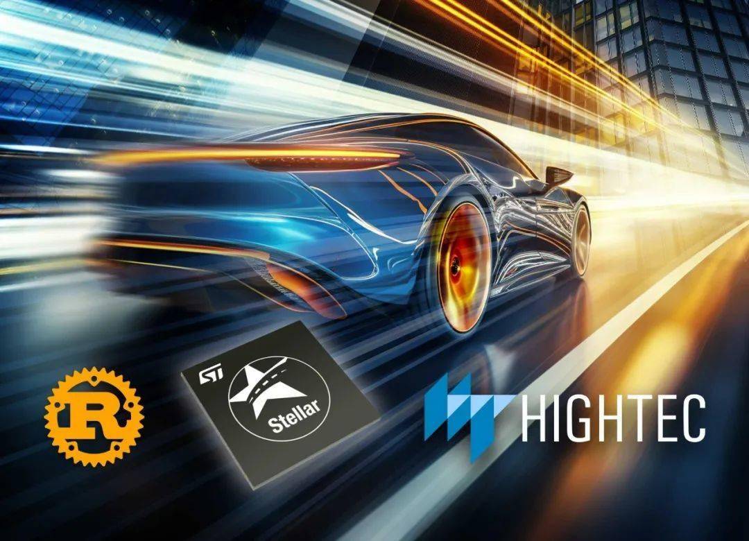 意法半导体与HighTec EDV-Systeme合作助力打造更安全的软件定义汽车