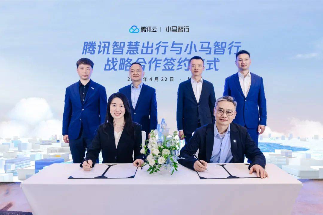 小马智行与腾讯云达成战略合作，打通微信等应用Robotaxi入口