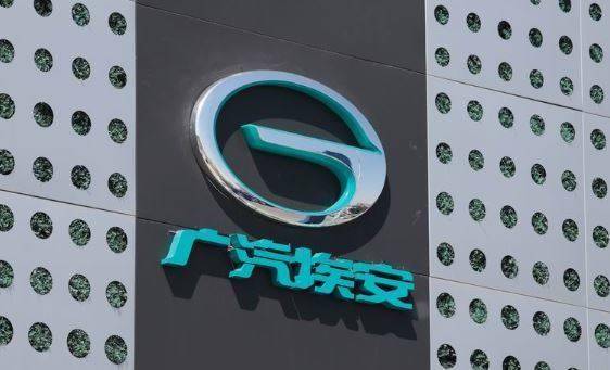 埃安混改完成员工股权激励，将启动A轮引战
