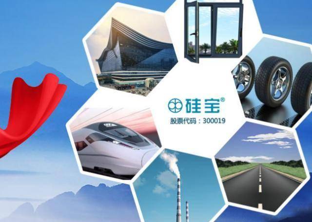 硅宝科技宁德时代签署合作协议，拟共同开发电池及其包件材料