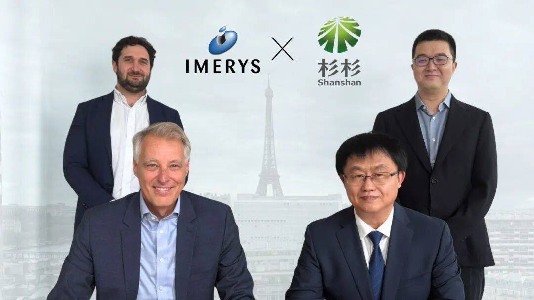 强强联合 共筑欧洲负极新生态丨杉杉科技与IMERYS达成战略合作