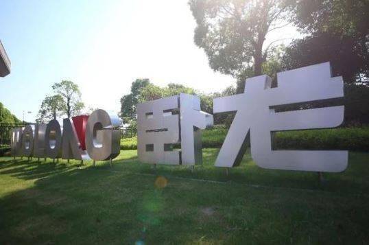 卧龙电驱：控股子公司获小鹏定点 提供新能源汽车电机及零配件