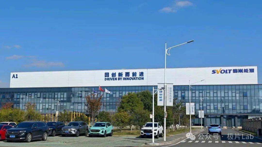 蜂巢能源获smart项目定点，海外出货占比已达30%