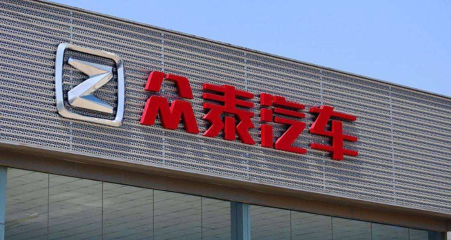 众泰“复活”记：重整后首款产品曝光 定位小型纯电动、或在重庆生产