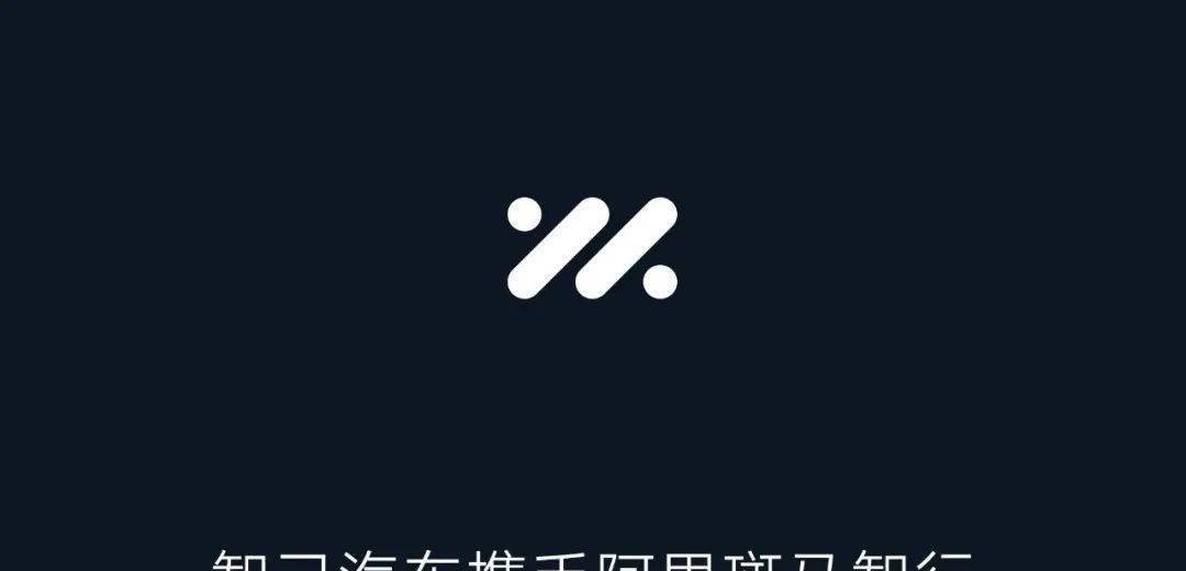 【NE快讯】智己汽车携手阿里斑马智行于3月初发布AI生态座舱新趋势；意法半导体与HighTec EDV-Systeme合作