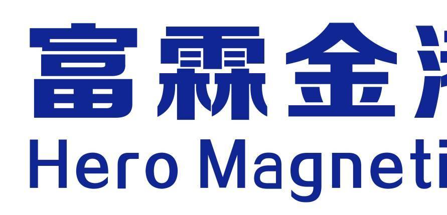 【展商推介】富霖金港诚邀您参加2024第四届全球xEV电驱动技术暨产业大会
