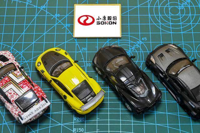 小康股份拟在港交所主板挂牌上市 募集资金用于高端智能电动车发展