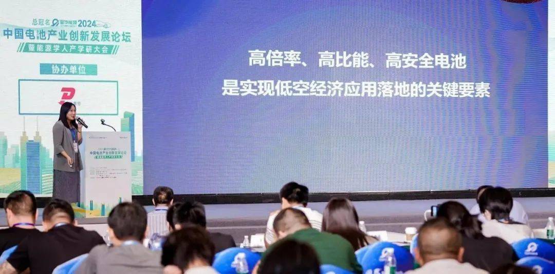 鹏辉能源高倍率聚合物电池，助力低空经济蓄势腾飞