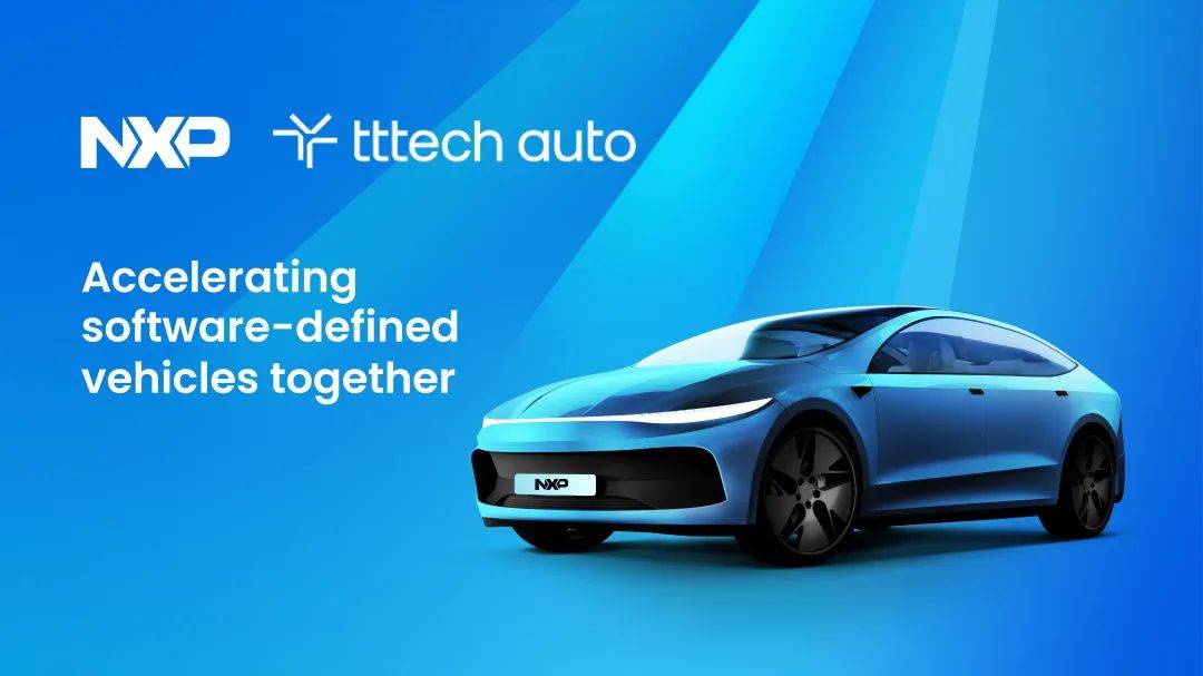 TTTech Auto已被恩智浦(NXP)收购